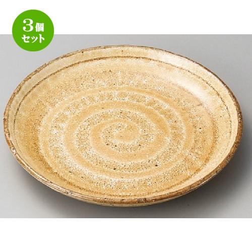3個セット ☆ 丸皿 ☆ いらほ梅花木8.0皿 [ 252 x 34mm ] 【料亭 旅館 和食器 飲食店 業務用 】