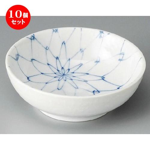 10個セット ☆ 小鉢 ☆ 網目3.9小鉢 [ 120 x 39mm ]  | 小鉢 和食器 洋食器 おしゃれ 業務用
