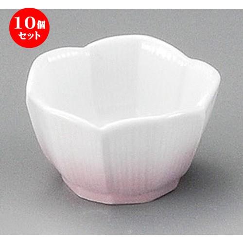 10個仕掛ける ☆ 繊細さ ☆ サクラ色吹十角繊細さ [ 57 x 35粍 ] 【小料理屋 はたご屋 和食器 飲食店 御役目用 】 鉢、ボウル-食器-食器、グラス、カトラリー