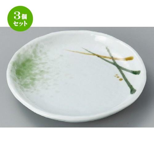 3個セット ☆ 丸皿 ☆ 美濃路玉渕6.5皿 [ 205 x 30mm ] 【料亭 旅館 和食器 飲食店 業務用 】