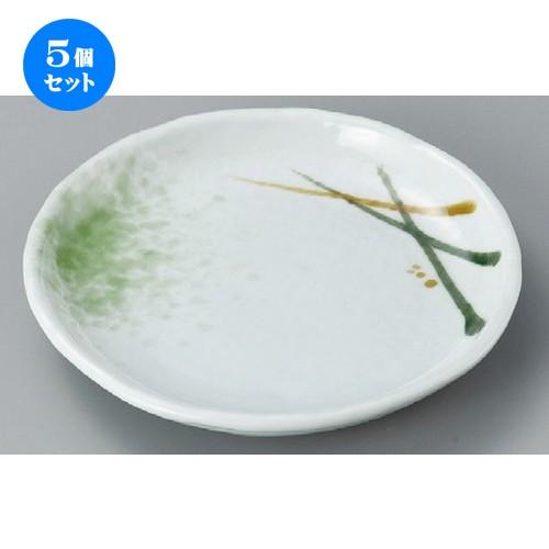 5個セット ☆ 丸皿 ☆ 美濃路玉渕6.5皿 [ 205 x 30mm ] 【料亭 旅館 和食器 飲食店 業務用 】