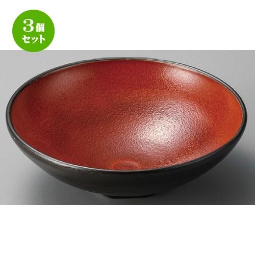 3個セット ☆ 中鉢 ☆ ジャパネスク手造7寸盛鉢 [ 222 x 65mm ] | 盛鉢 和食器 洋食器 おしゃれ 業務用