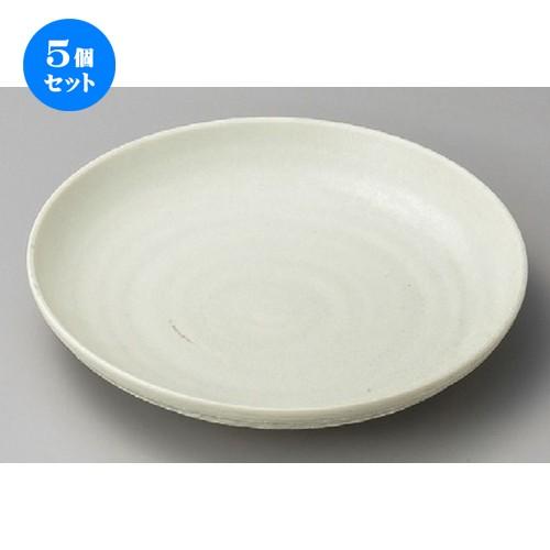 5個セット ☆ 丸皿 ☆ いこい8.0皿 [ 250 x 40mm ] 【料亭 旅館 和食器 飲食店 業務用 】