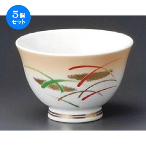 5個セット ☆ 煎茶 ☆ 加茂川反煎茶 [ 88 x 58mm・170cc ] 【料亭 旅館 和食器 飲食店 業務用 】