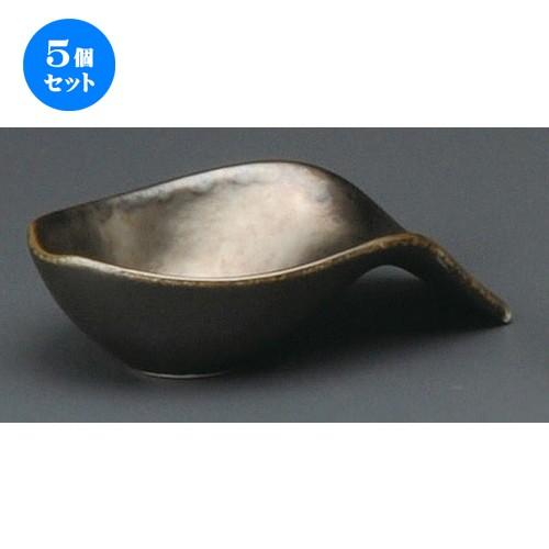 5個セット ☆ 洋小物 ☆ ブロンズスプーン型千代口（小） [ 115 x 65 x 28mm ] 【レストラン ホテル 飲食店 洋食器 業務用 】