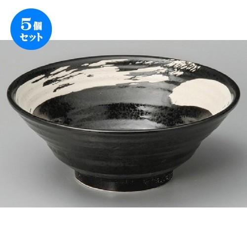 5個セット ☆ 中華丼 ☆ 極刷毛黒六兵衛7.0丼 [ 225 x 88mm ] 【中華食器 ラーメン店 飲食店 業務用 】