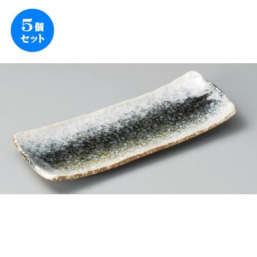 5個仕掛ける ☆ 付出皿 ☆ 緑川付出皿 [ 232 x 89 x 26粍 ] 【小料理屋 はたご屋 和食器 飲食店 御役目用 】 キッチン、日用品、文具-食器、グラス、カトラリー