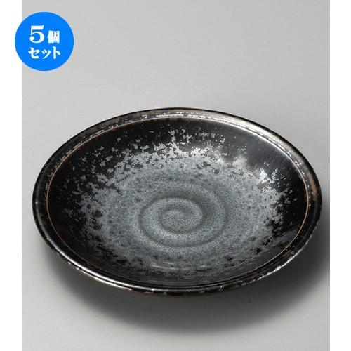 5個セット ☆ 組皿 ☆ 黒真珠8.5平皿 [ 270 x 36mm ] 【料亭 旅館 和食器 飲食店 業務用 】