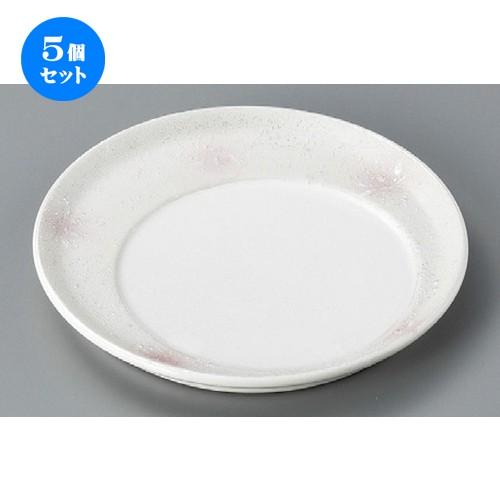 5個セット ☆ 丸皿 ☆ ピンクボカシラスタースライド皿 [ 185 x 20mm ] 【料亭 旅館 和食器 飲食店 業務用 】