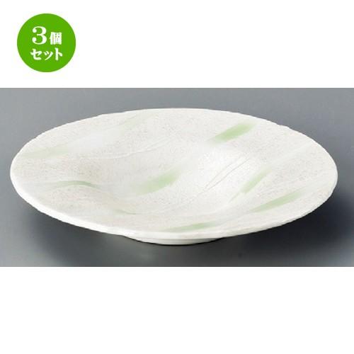 3個セット ☆ 丸皿 ☆ ヒワ一珍帽子型和皿 [ 213 x 32mm ] 【料亭 旅館 和食器 飲食店 業務用 】