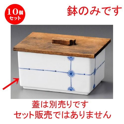 10個仕掛ける ☆ 蓋向 ☆ 十字架小花長角鉢 [ 125 x 85 x 65粍 ] 【小料理屋 はたご屋 和食器 飲食店 御役目用 】 キッチン、日用品、文具-食器、グラス、カトラリー-食器