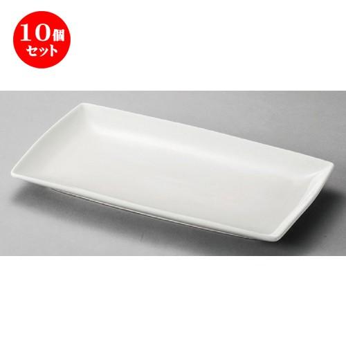10個セット ☆ 洋食器 ☆ NB長角8.5皿 [ 238 x 132 x 20mm ] 【レストラン ホテル 飲食店 洋食器 業務用 】