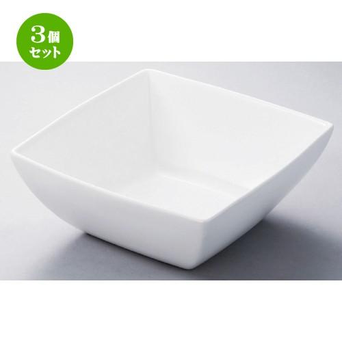 3個セット ☆ ビュッフェ ☆ NB9吋角ボール [ 228 x 228 x 90mm ] 【レストラン ホテル 飲食店 洋食器 業務用 】