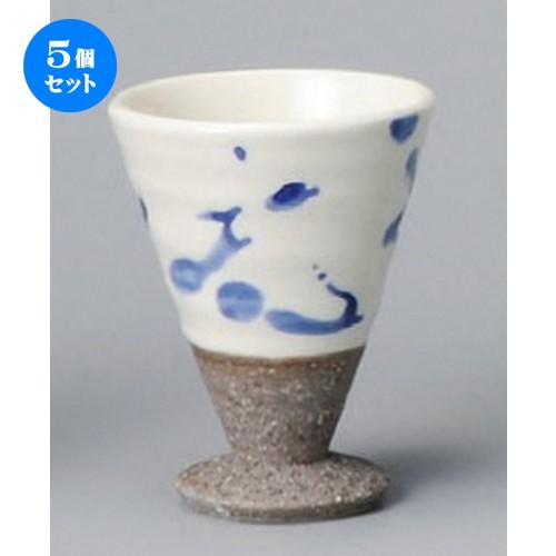 5個セット ☆ 盃 ☆ 藍筆振さかずき [ 57 x 72mm・50cc ] 【居酒屋 割烹 和食器 飲食店 業務用 】
