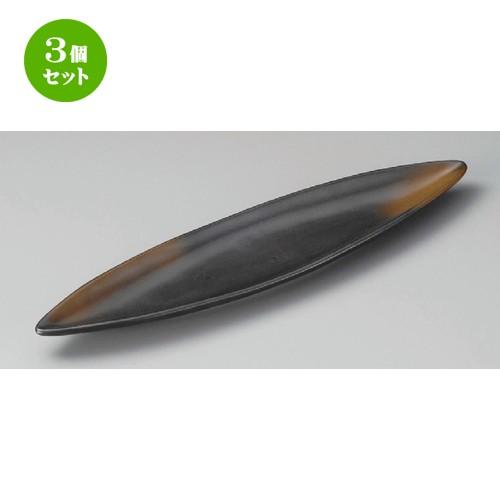 3個セット ☆ 付出皿 ☆ 備前風リーフディッシュ38cm [ 380 x 84 x 22mm ] 【料亭 旅館 和食器 飲食店 業務用 】
