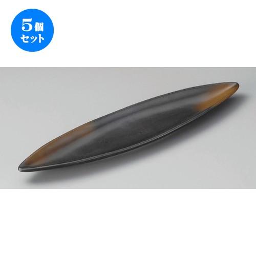 5個セット ☆ 付出皿 ☆ 備前風リーフディッシュ38cm [ 380 x 84 x 22mm ] 【料亭 旅館 和食器 飲食店 業務用 】