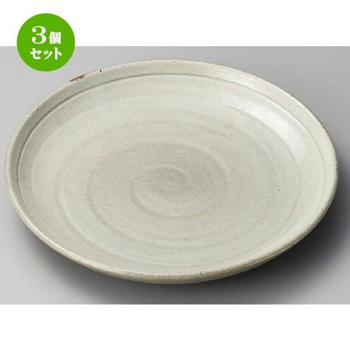 3個セット ☆ 丸皿 ☆ 手造風粉引吹8.0皿 [ 250 x 35mm ] 【料亭 旅館 和食器 飲食店 業務用 】