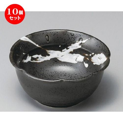 10個セット ☆ 小鉢 ☆ 黒結晶筆散し3.2小鉢 [ 93 x 55mm ]  | 小鉢 和食器 洋食器 おしゃれ 業務用