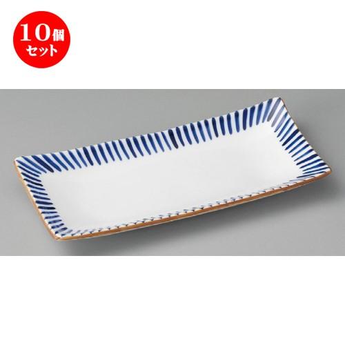 10個セット ☆ 付出皿 ☆ 藍十草付出皿 [ 224 x 102 x 28mm ] 【料亭 旅館 和食器 飲食店 業務用 】