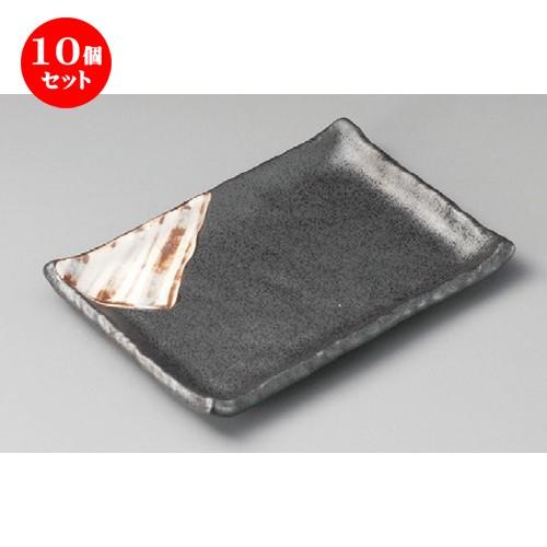 10個セット ☆ 焼物皿 ☆ 黒伊賀十草7.0長角皿 [ 205 x 143 x 24mm ] 【料亭 旅館 和食器 飲食店 業務用 】