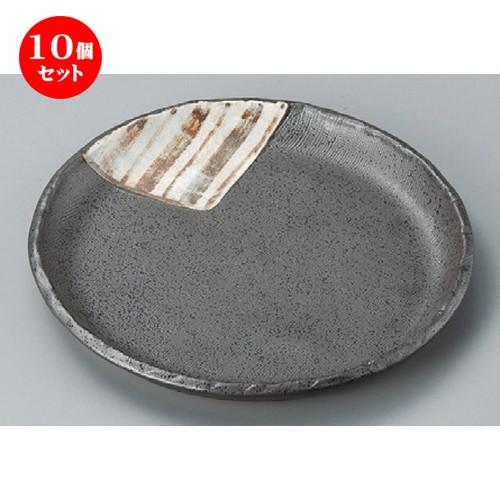 10個セット ☆ 丸皿 ☆ 黒伊賀十草7.0丸皿 [ 207 x 25mm ] 【料亭 旅館 和食器 飲食店 業務用 】