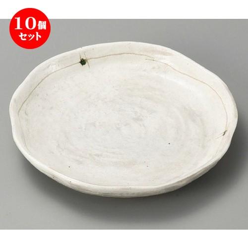 10個セット ☆ 組皿 ☆ 涼華7.0丸皿 [ 195 x 30mm ] 【料亭 旅館 和食器 飲食店 業務用 】