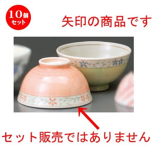 10個仕掛ける ☆ 夫婦関係飯碗 ☆ きらめき聖花 サクラ色中平茶碗 [ 111 x 58粍 ] 【和食器 飲食店 祝賀会 夫婦関係 】 飯碗-食器、グラス、カトラリー