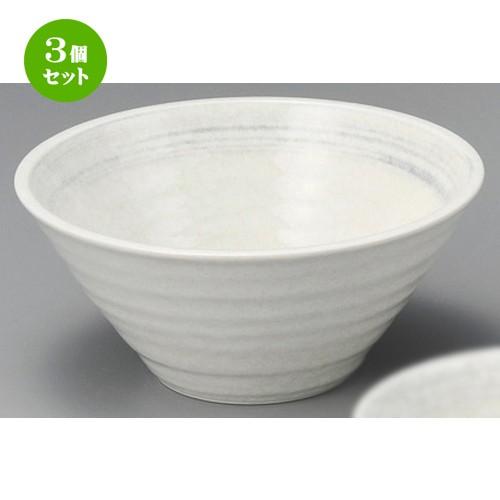 3個セット ☆ 丼 ☆ 刷毛目白雪6.5水輪めん丼 [ 196 x 88mm ] 【料亭 居酒屋 和食器 飲食店 業務用 】