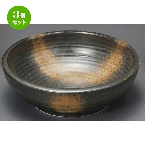 3個セット ☆ 麺皿 ☆ 月の輪7.5石目深鉢 [ 228 x 76mm ] 【蕎麦屋 定食屋 和食器 飲食店 業務用 】