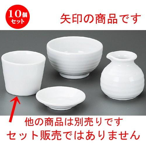 10個セット ☆ ソバ小物 ☆ 白磁そば千代口 [ 82 x 66mm ] 【蕎麦屋 定食屋 和食器 飲食店 業務用 】