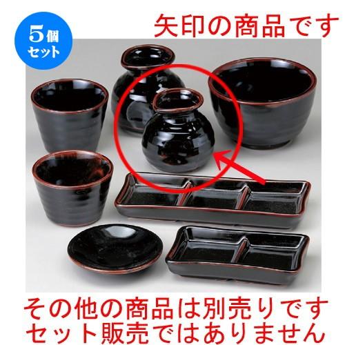 5個セット ☆ ソバ小物 ☆ 天目一人用そば徳利 [ 78 x 76mm・180cc ] 【蕎麦屋 定食屋 和食器 飲食店 業務用 】