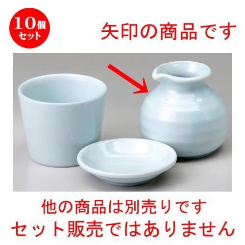 10個セット ☆ ソバ小物 ☆ 青磁そば徳利 [ 78mm ] 【蕎麦屋 定食屋 和食器 飲食店 業務用 】