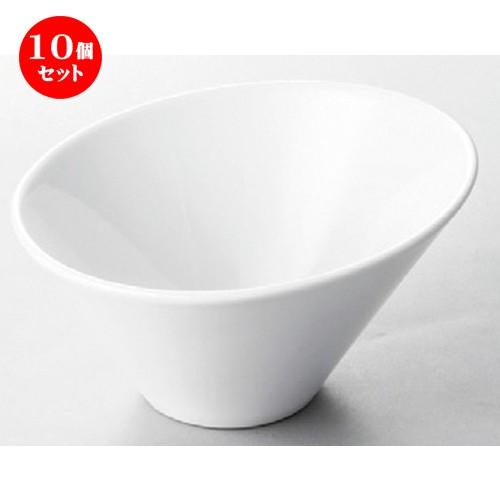 10個セット ☆ 洋食器 ☆ スラッシュボウルM/WH [ 150 x 86mm ] 【レストラン ホテル 飲食店 洋食器 業務用 】