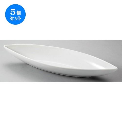 5個セット ☆ 洋食器 ☆ 白ウ゛ェッスルトレー [ 360 x 105 x 50mm ] 【レストラン ホテル 飲食店 洋食器 業務用 】