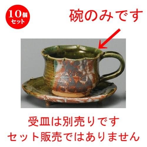 10個仕かける ☆ 珈琲紅茶の葉 ☆ 絵織部珈琲碗 [ 115 x 85 x 75粍・190竓 ] 【お食事処 喫茶店 茶店 飲食店 お役目用 】