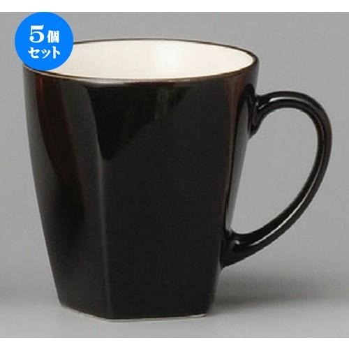 5個セット ☆ マグカップ ☆ 五角マグ（黒） [ 85 x 95mm ] 【レストラン カフェ 喫茶店 飲食店 業務用 】