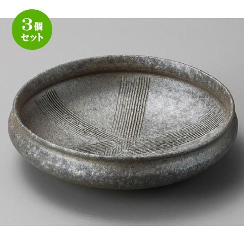 3個セット ☆ 中鉢 ☆ 黒窯変クシ目7.3丸鉢 [ 210 x 57mm ] | 中鉢 和食器 洋食器 おしゃれ 業務用