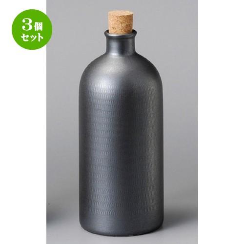 3個仕掛ける ☆ 酒器 ☆ ラジウム瓶黒短 [ 90 x 213粍・720竓 ] 【赤ちょうちん 煮炊き 和食器 飲食店 御役目用 】 キッチン、日用品、文具-食器、グラス、カトラリー-その他日本酒器