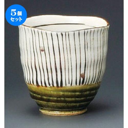 ☆ 組湯呑 ☆ 織部十草湯呑（大） [ 80 x 85粍 ] 【小料理屋 はたご屋 和食器 飲食店 御役目用 】 湯飲み-キッチン、日用品、文具