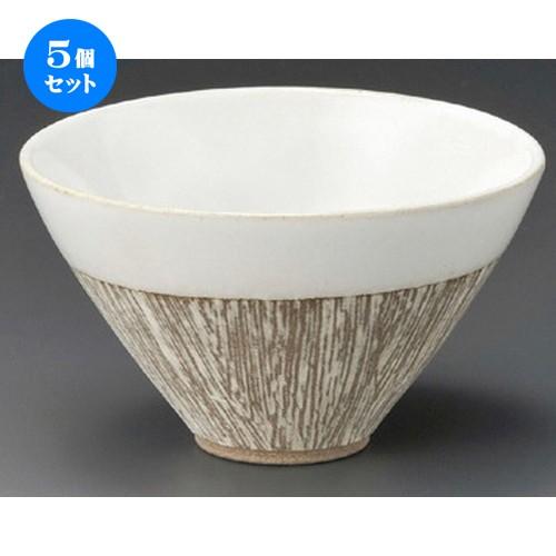 5個セット ☆ 多用丼 ☆ 櫛目彫4.0多用碗（ホワイト） [ 122 x 72mm ] 【料亭 旅館 和食器 飲食店 業務用 】