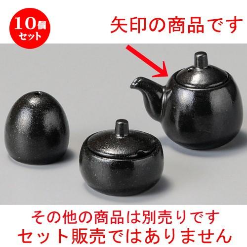 10個セット ☆ 調味料入 ☆ 瀬戸黒（玉形）正油差（ミニ） [ 50 x 55mm・50cc ] 【居酒屋 定食屋 和食器 飲食店 業務用 】