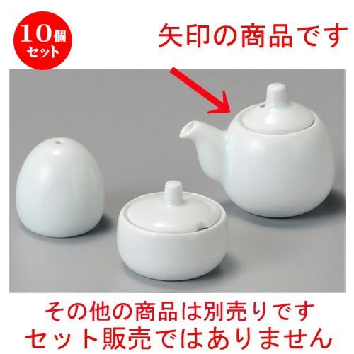 10個セット ☆ 調味料入 ☆ 青白磁（玉形）正油差（ミニ） [ 50 x 55mm・50cc ] 【居酒屋 定食屋 和食器 飲食店 業務用 】