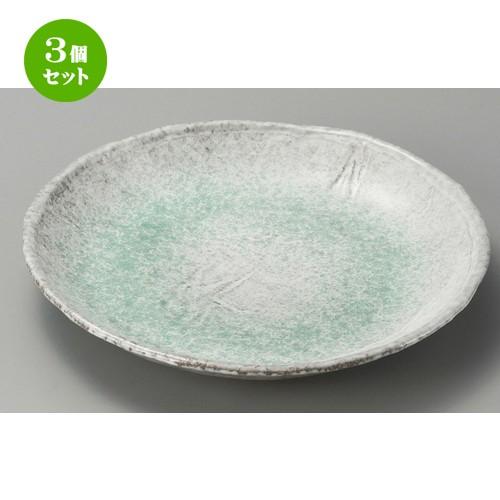 3個セット ☆ 萬古焼大皿 ☆ 青釉9.0丸皿 [ 270 x 40mm ] 【料亭 旅館 和食器 飲食店 業務用 】