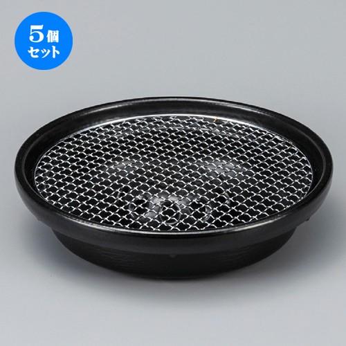 GKM01 アルスター製 丸カマド 大 AM－41 【公式通販】