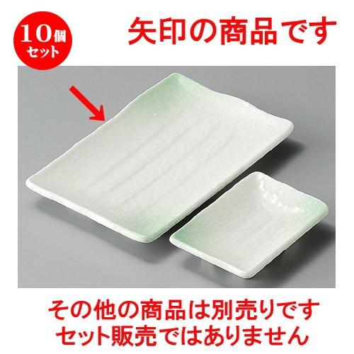 10個セット ☆ 焼物皿 ☆ グリーン吹たたき長角皿（小） [ 186 x 123 x 22mm ] 【料亭 旅館 和食器 飲食店 業務用 】