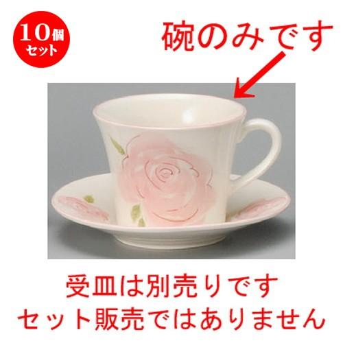 10個セット ☆ コーヒー紅茶 ☆ ピンクローズコーヒー碗（軽量） [ 89 x 68mm・210cc ] 【レストラン カフェ 飲食店 洋食器 業務用 薔薇 バラ 花柄 ピンク 】