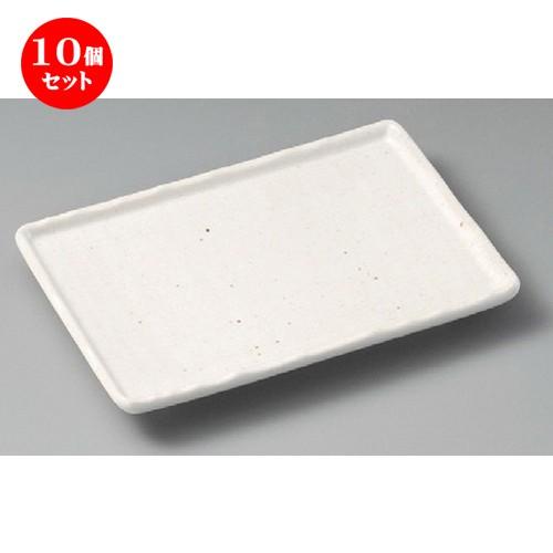 10個セット ☆ 焼物皿 ☆ 白釉格子21cm焼物皿 [ 210 x 145 x 27mm ] 【料亭 旅館 和食器 飲食店 業務用 】