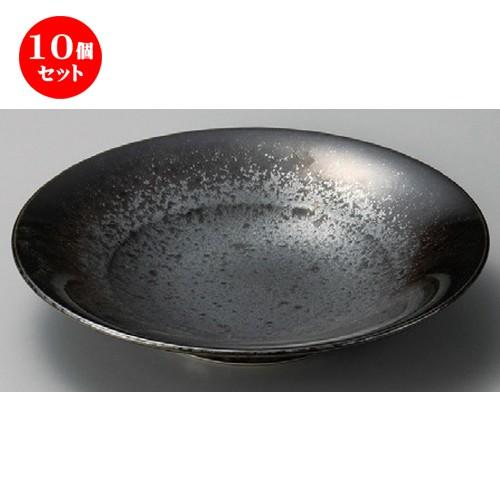 10個セット ☆ 大鉢 ☆ 黒真珠輪二重8寸浅鉢 [ 248 x 48mm ]| 大鉢 盛鉢 和食器 洋食器 おしゃれ 業務用