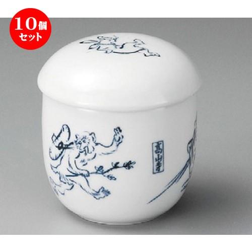 10個セット ☆ ミニむし碗 ☆ 鳥獣戯画むし碗 [ 70 x 80mm ] 【料亭 旅館 和食器 飲食店 業務用 】