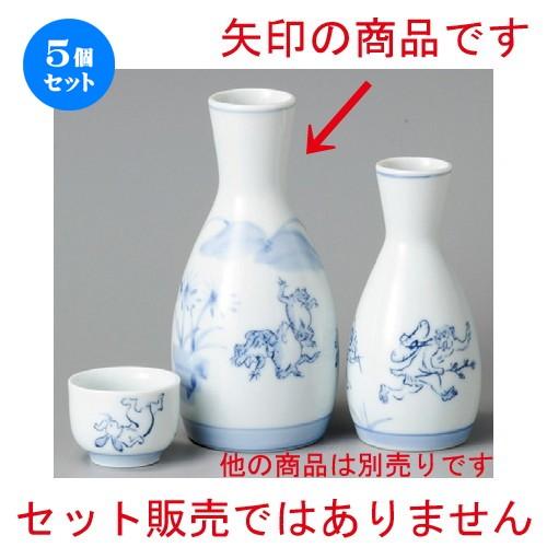 5個セット ☆ 酒器 ☆ 鳥獣戯画首長2号徳利 [ 75 x 160mm・325cc ] 【居酒屋 割烹 和食器 飲食店 業務用 】
